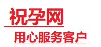 涉县捐卵试管助孕机构-代媽网